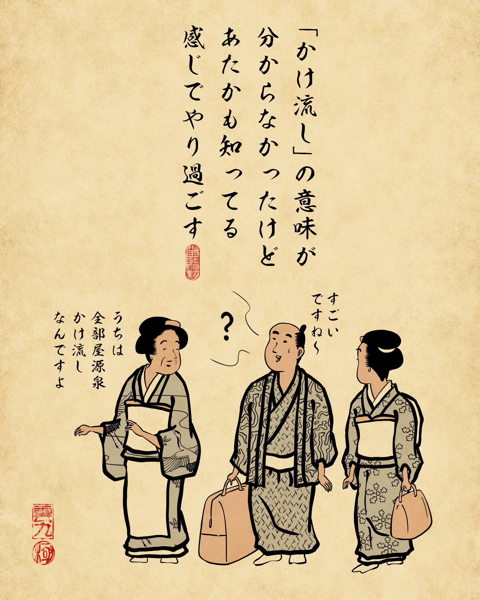関西ファミリーウォーカー Kansaifamily Twitter