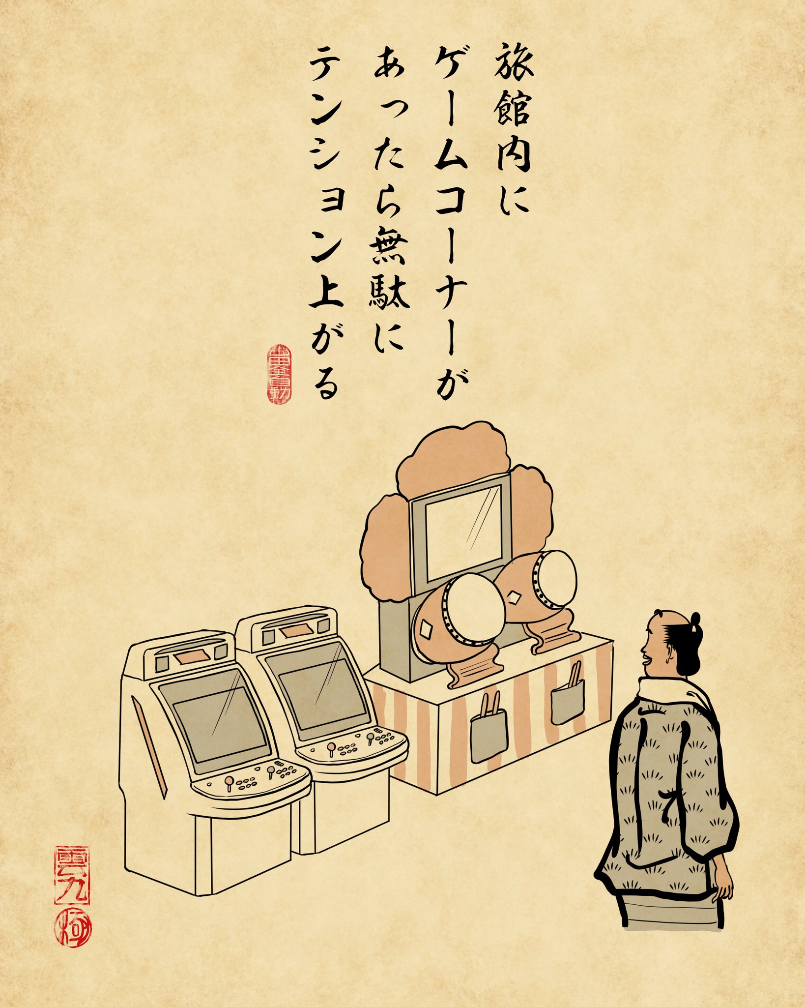関西ファミリーウォーカー Kansaifamily Twitter