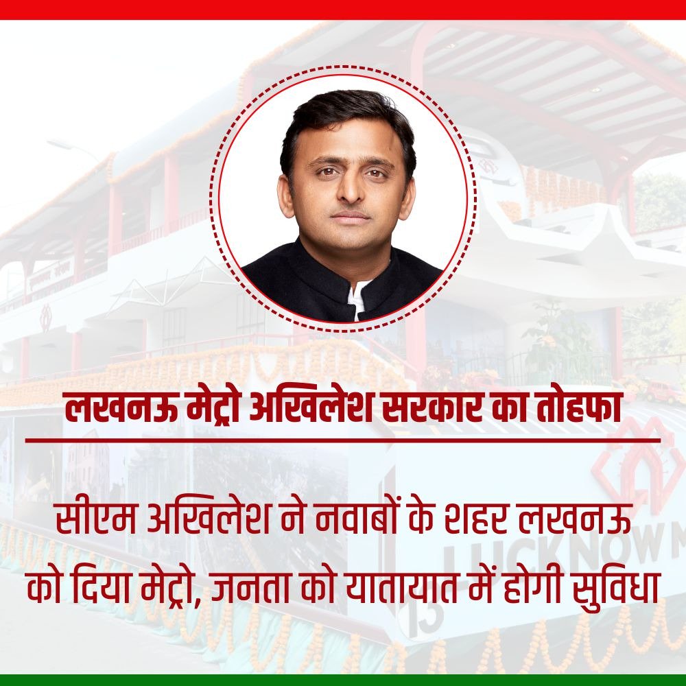 SPDigitalForce's tweet photo. #InfraForAll #LucknowMetro #MeraLucknow https://t.co/krlnFTzf0Q