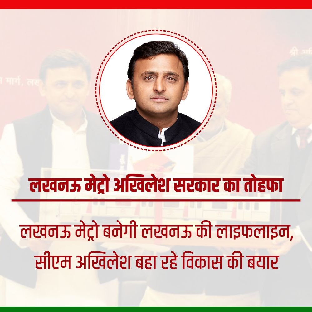 SPDigitalForce's tweet photo. #InfraForAll #LucknowMetro #MeraLucknow https://t.co/krlnFTzf0Q