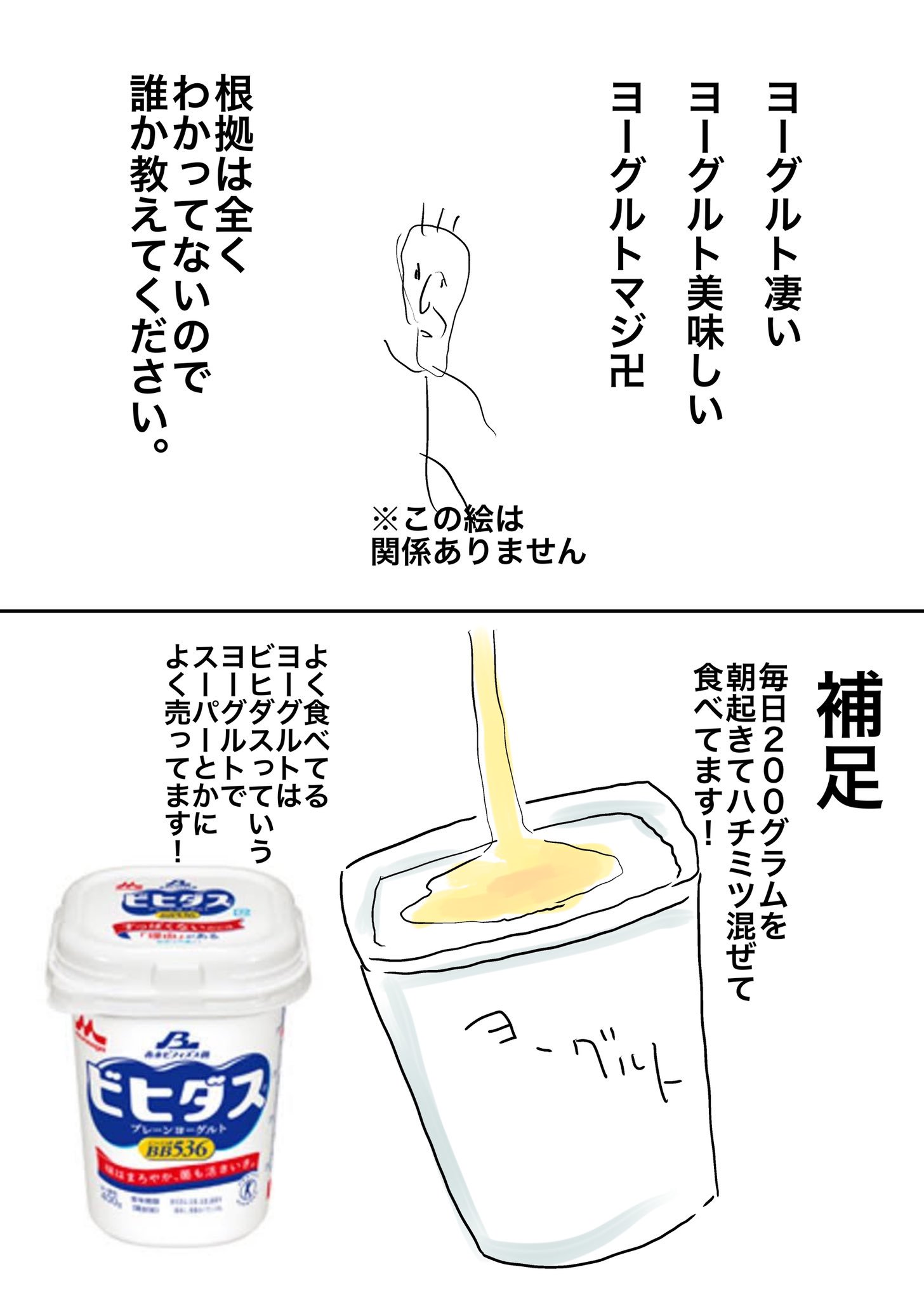 にしもてぃ 漫画 酷い花粉症だったけど 治った話 T Co Mte1toeo03 Twitter