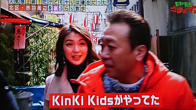 Kinki Kidsのブンブブーン の評価や評判 感想など みんなの反応を1時間ごとにまとめて紹介 ついラン