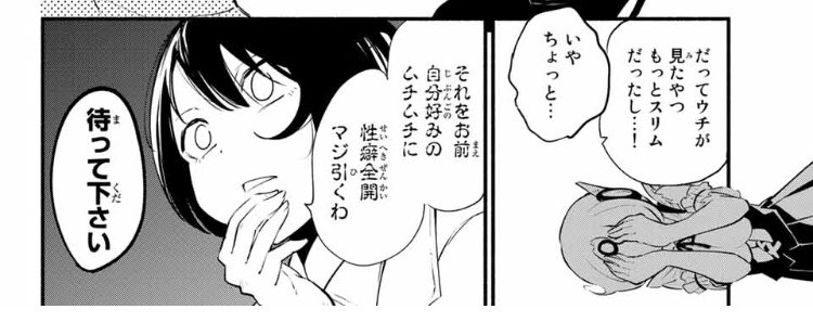 本日マガジンポケットにて
アンドロイド買ったらただの人間だった系漫画
「絶対秘密の機械少女」最新話配信しました!いつのまにかもう26話…
無料配信25話のサブタイトルは
「あんこ、ついに…!」
単行本1巻も発売中です
よろしくお願いします!
https://t.co/MVvXBFnFnZ