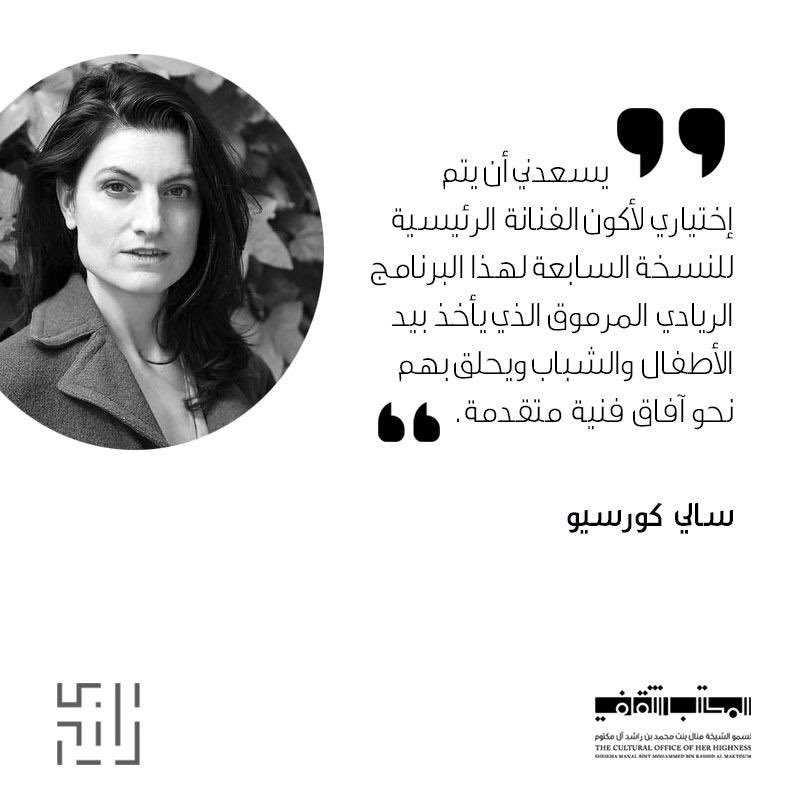 Cultural_Office's tweet photo. .
#المكتب_الثقافي
#TheCulturalOffice https://t.co/ICT13Pg8Rn