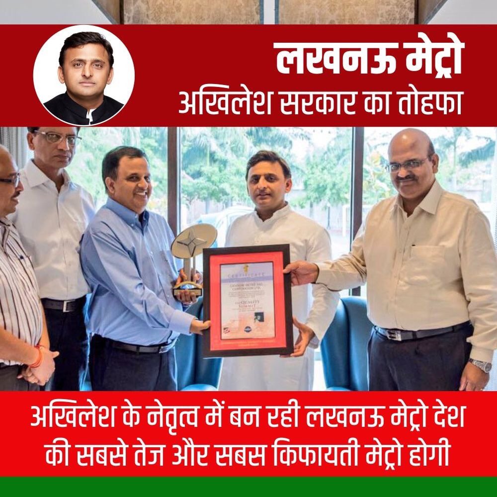 RakshaMantri's tweet photo. #InfraForAll #LucknowMetro #MeraLucknow https://t.co/2BbUvyaTh5