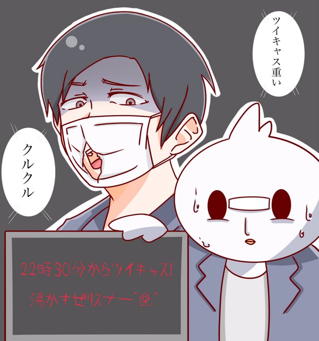 コレコレさんのtwitterイラスト検索結果 古い順