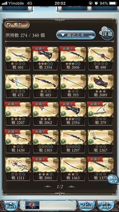 オルレアン の評価や評判 感想など みんなの反応を1時間ごとにまとめて紹介 ついラン オルレアン の評価や評判 感想など みんなの反応を1時間ごとにまとめて紹介 ついラン