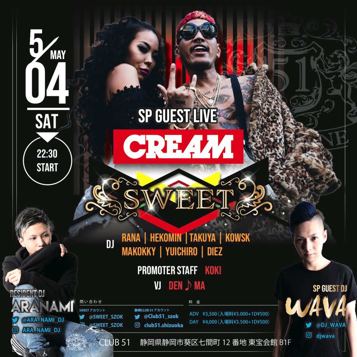 N.shiryu✌️ tweet media