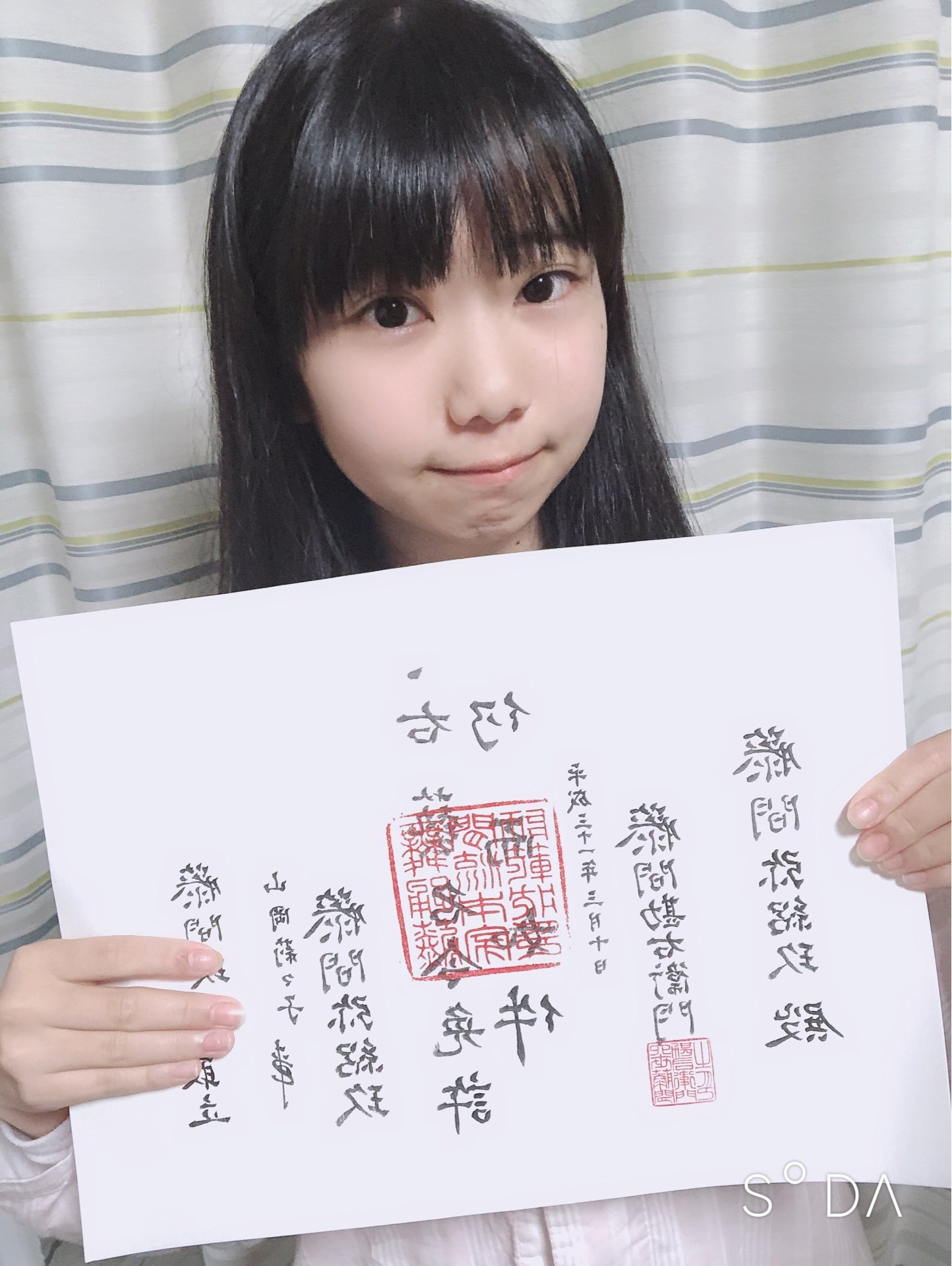 やまおかりりこ メトロポリス ご報告 日本舞踊藤間流で名取りになり 藤間 弥絽玖 みろく のお名前をいただきました ﾔｯﾀｰ これからも今まで以上にお稽古に励んでまいります 日本舞踊大好き 藤間流 日本舞踊 伝統芸能 山岡リリコ