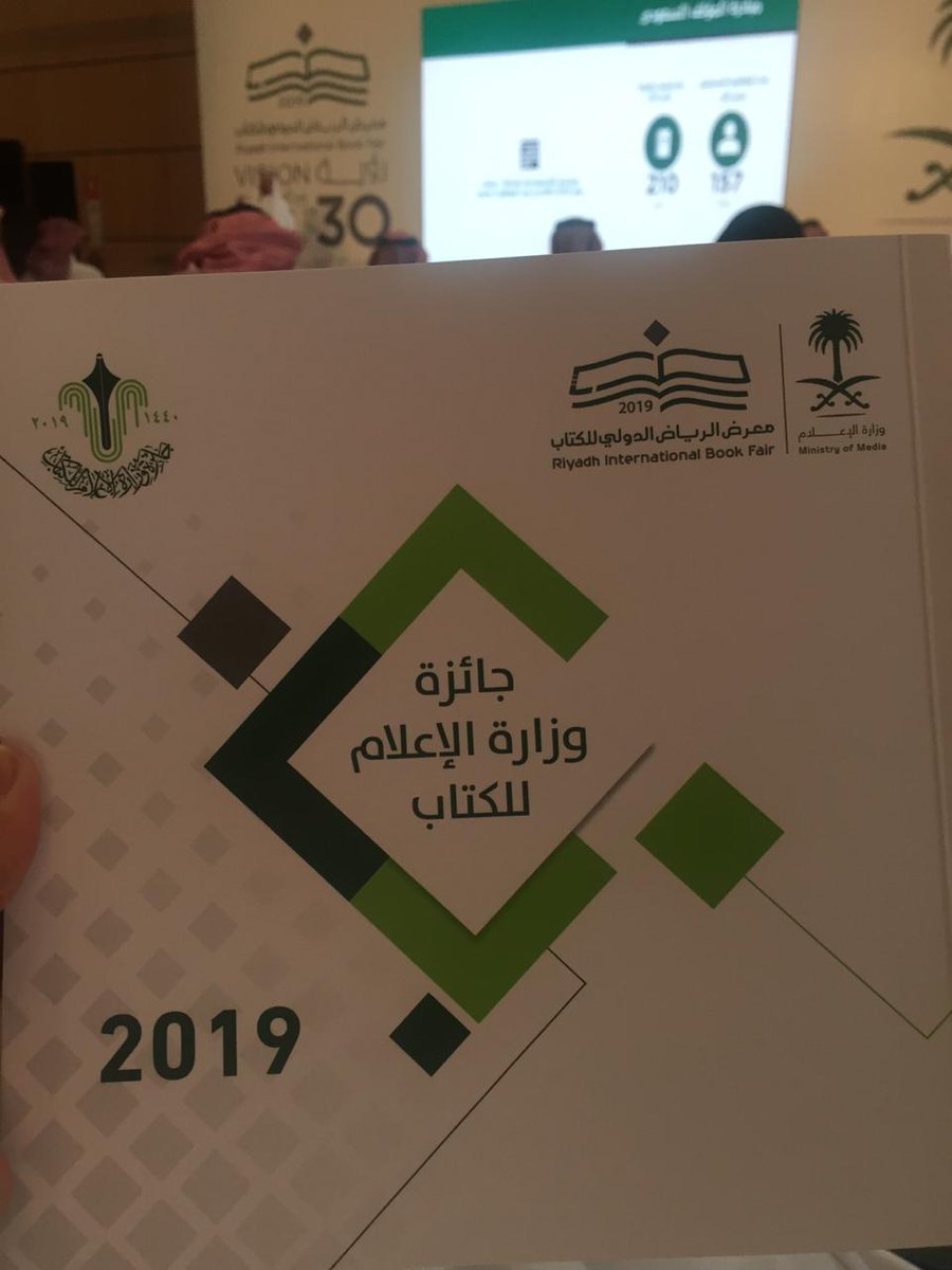 حسن الصلهبي tweet media