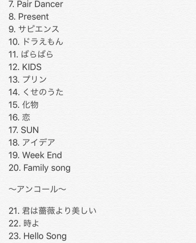 月の人 on X: 