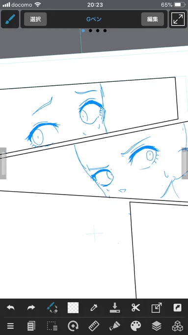 表情の違い描くの楽しいっすね 