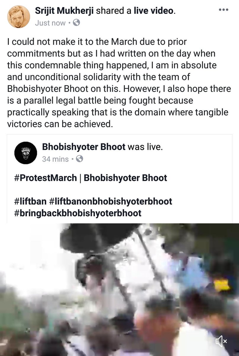 #BhobishyoterBhoot