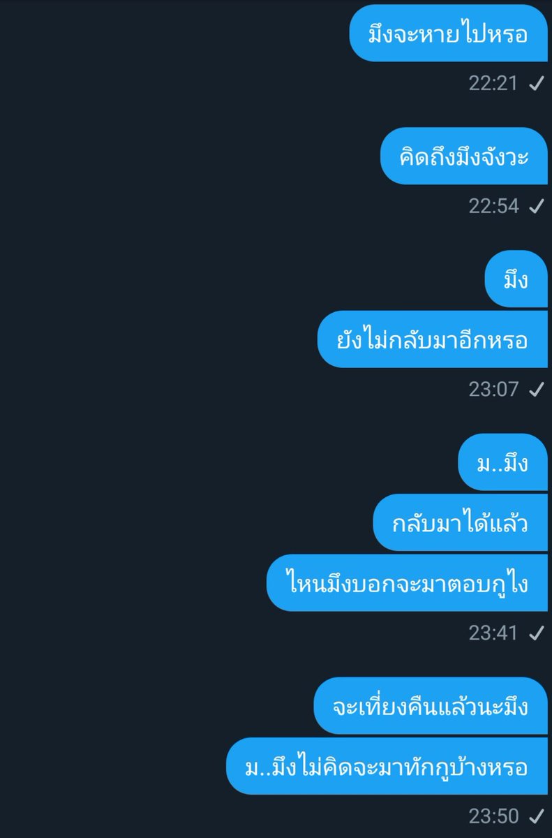 มาบ่นคับ tweet media
