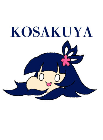 寄りののtwitterイラスト検索結果 古い順
