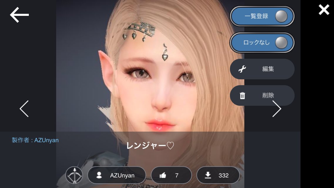 黒い砂漠キャラメイク Twitter Search Twitter