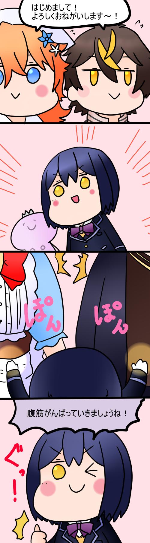 Twoucan 真堂雷斗 の注目ツイート イラスト マンガ Twoucan 真堂雷斗 の注目ツイート イラスト マンガ