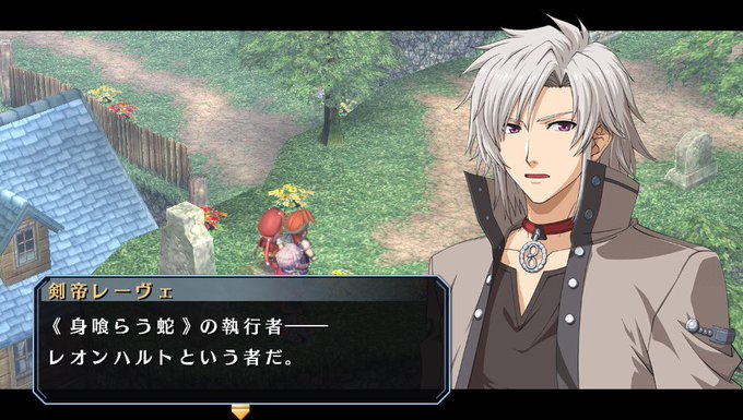 英雄伝説空の軌跡のtwitterイラスト検索結果