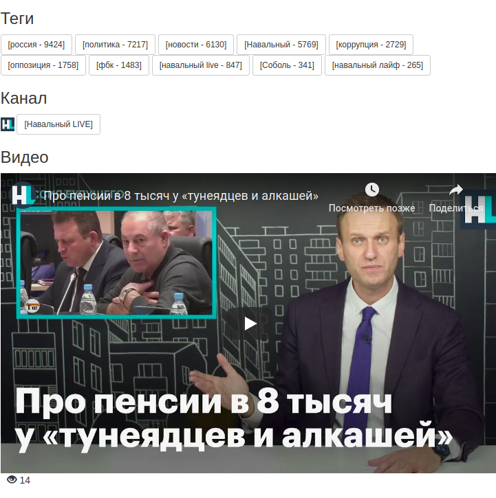 dislikemeter's tweet photo. Эволюция технологий накруток: более сглаженные, но все равно заметные скачки на графике дизлайков видео "Про пенсии в 8 тысяч у «тунеядцев и алкашей»" канала @navalnylive https://t.co/IYaSz7cSLx
(3-й скриншот - включен только график дизлайков) https://t.co/XqezKlKuc7