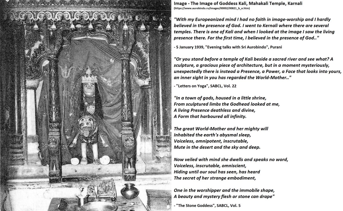 33) Experiencing the presence of Kali at Karnali:Adjacent to Chandod is Karnali with a temple of Mahakali on the bank of Narmada. It was here that  #SriAurobindo had the experience of a 'living presence' of the World Mother (~1905)..He later wrote a sonnet describing the same: