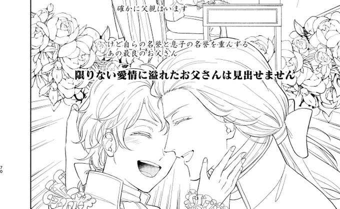パパ 