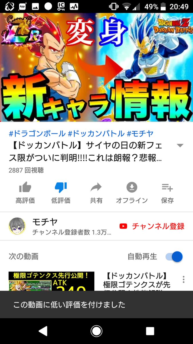 Etiqueta モチヤを許すな Al Twitter