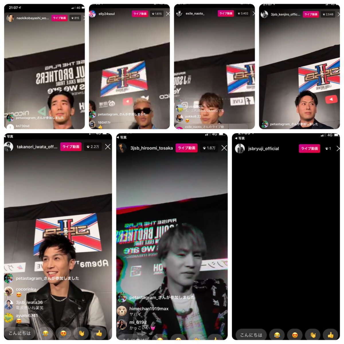pei_ldh's tweet photo. 三代目の記者会見。
メンバー別インスタライブ。

視聴者数の偏りがすごい😂
隆二さんは見れませんでしたw

#三代目JSOULBROTHERS https://t.co/VwgYwlvL3e