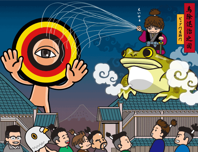 Oneendtour大阪城ホールのtwitterイラスト検索結果