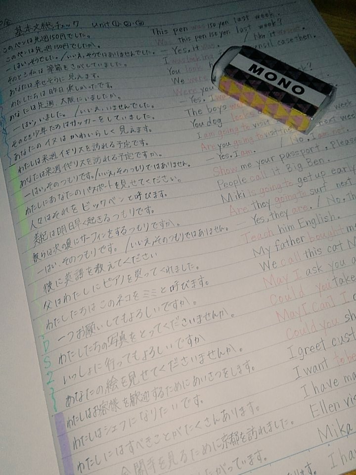 koppepan1201's tweet photo. For the past yearFor the examinationWork hard
Aim deviation value.
#英語 #勉強垢 #勉強垢さんでいいねした人全員フォロー #勉強垢さんと繋がりたい https://t.co/JLNWfPaCxj