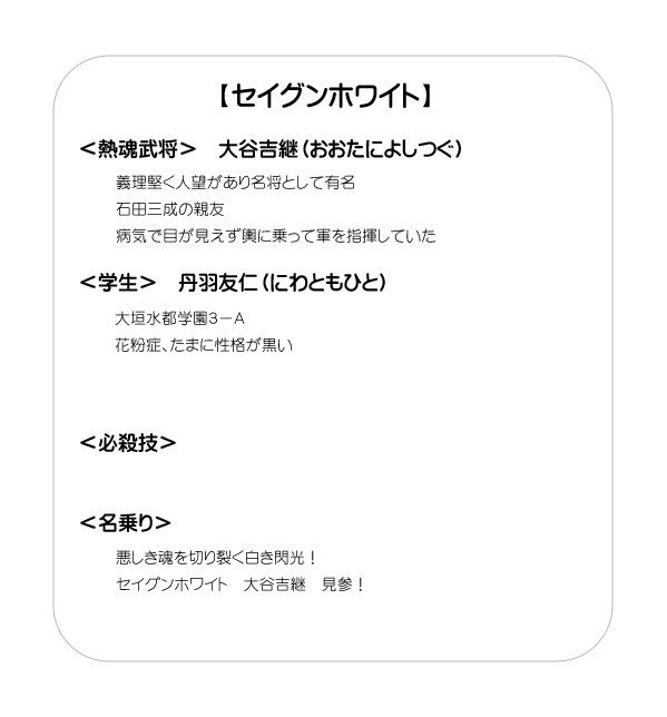 大谷吉継のtwitterイラスト検索結果 古い順 大谷吉継のtwitterイラスト検索結果 古い順