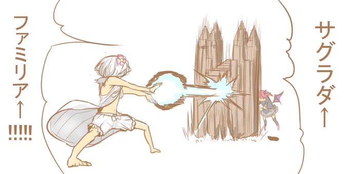 イントネーション必殺技っぽいなと思いました。
#ロアート
#ちとせてんごく 