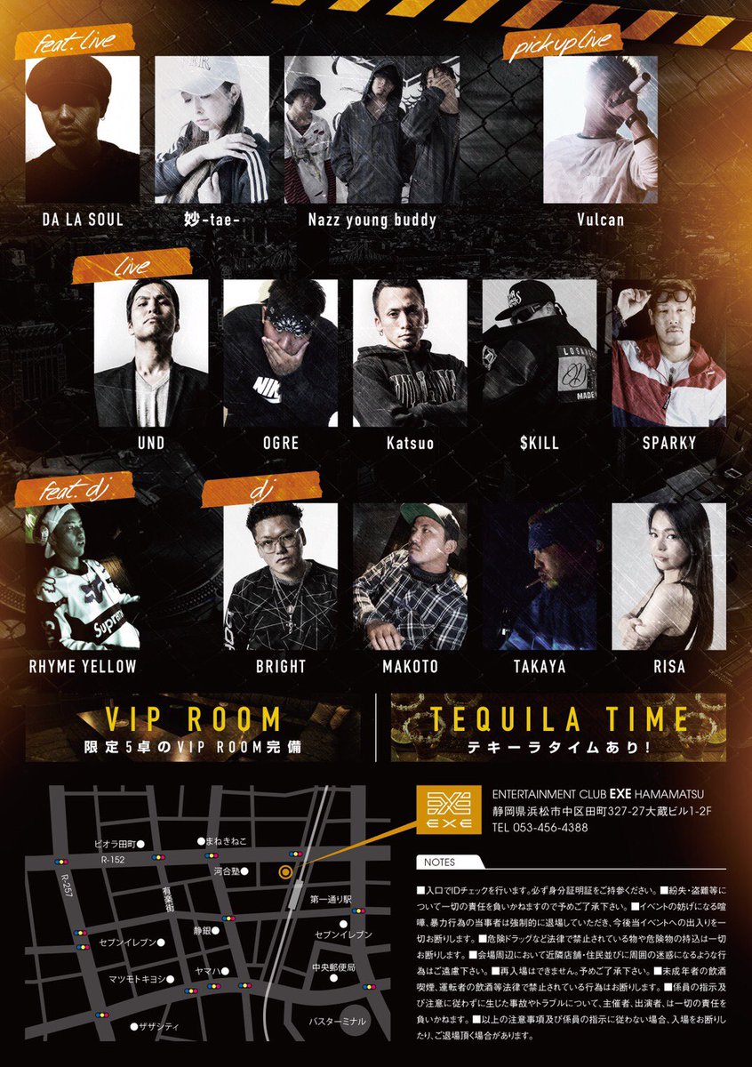 053cypher's tweet photo. 土曜日はUNION!
豊橋から久々一緒になるDALLAR a.k.a DA LA SOULをはじめ、妙さん、Nezz young buddyがUNIONに初登場!
そしてDJ RISAが今回よりレギュラー参加!
更にVulcanのスペシャル企画も!

そしてエントランスにてウェルカムドリンクあり!
EXEオリジナルショット解禁!

3.16 お待ちしております! https://t.co/Zz9vWe8rYo