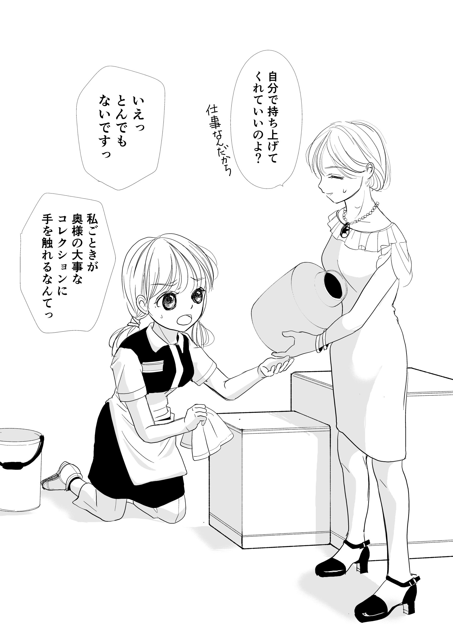 キャラ立て1000本ノック Chara Date 1000 Twitter