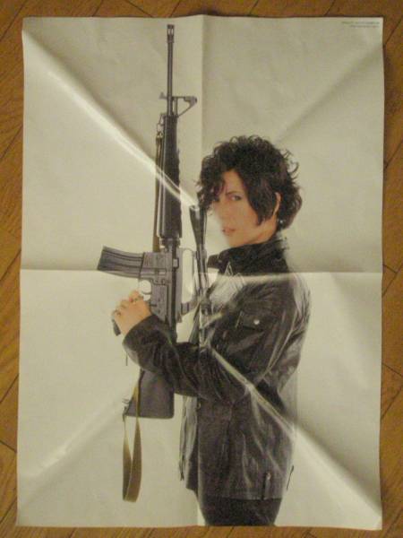 LOOK OUT HE& #39;S GOT A GUN