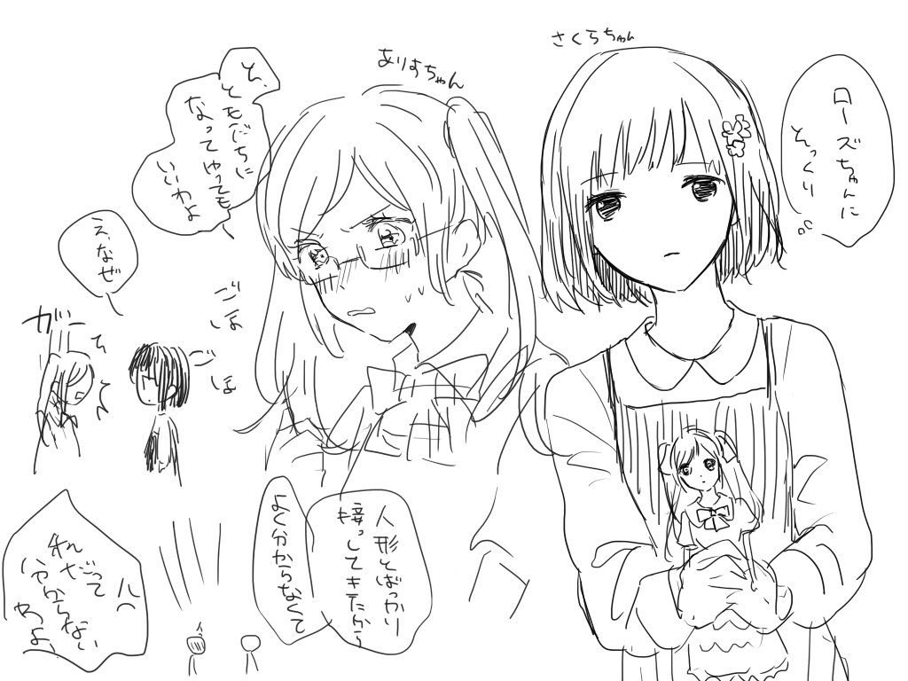 #今まで描いた中でも厳選カワイイヘタ女子・にょたりあを晒してください んぉ〜〜 