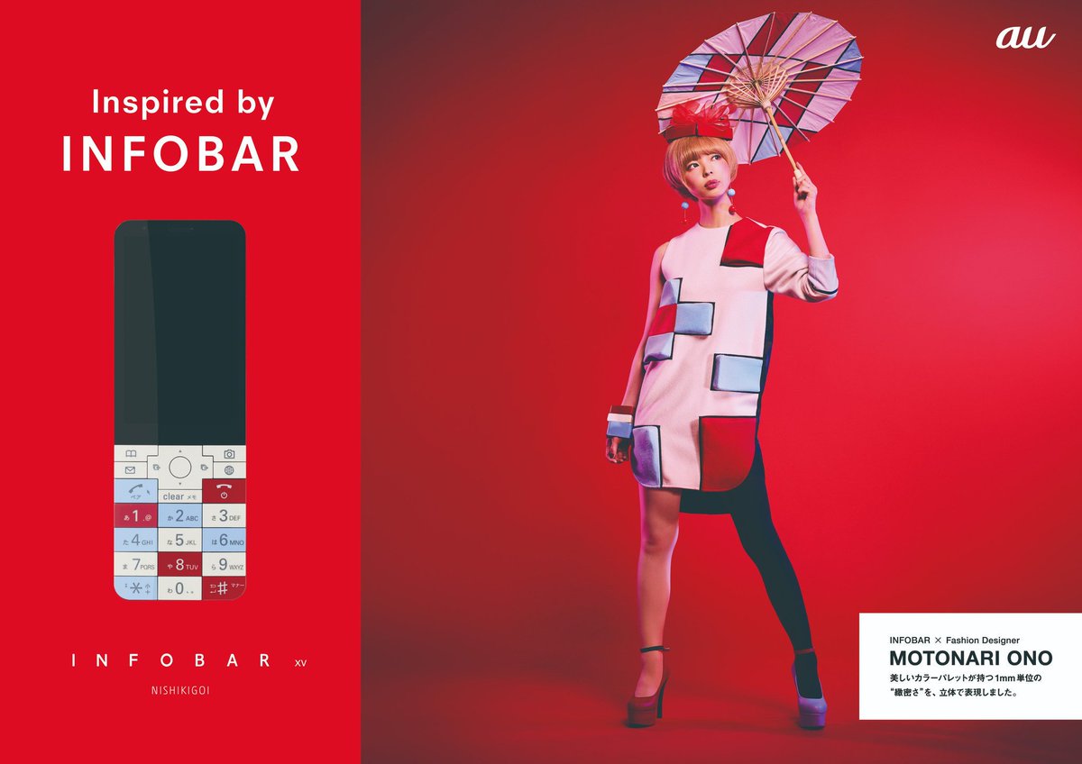 mikanoshidari's tweet image. I want huawai to make #smartfeaturephones

Feature phones should be reevaluated as smartphone dependence and health hurdles get overwhelmed!

There is a need in the world.

It is said that in the US it will be a market of 28 billion US dollars in the future. #huawai