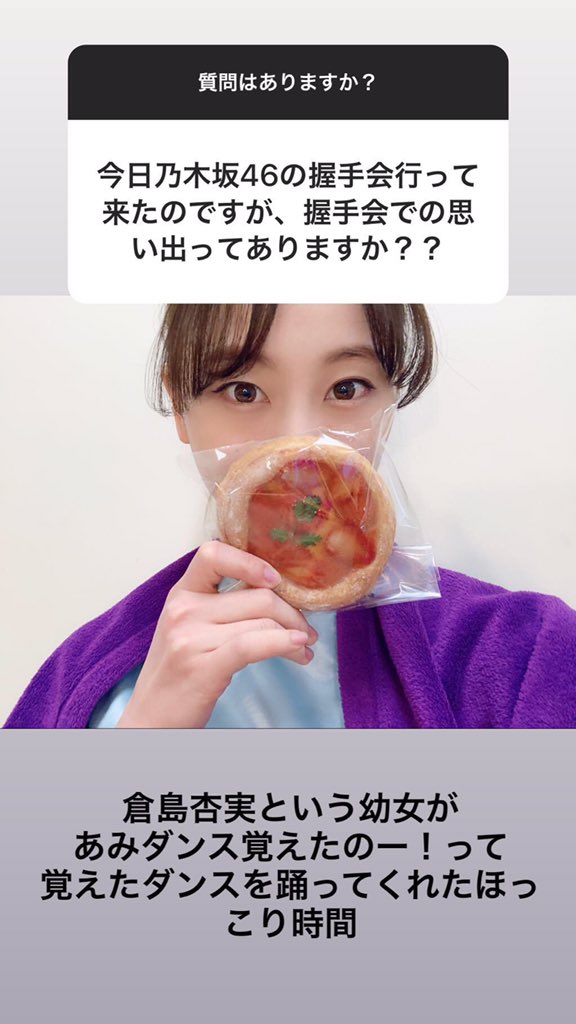 theqoo inserted image