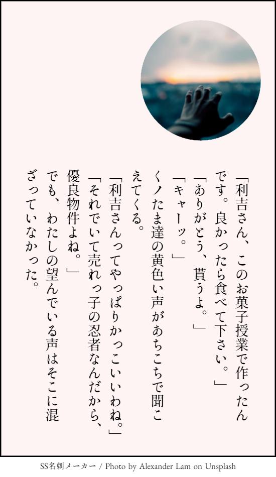 忍 都都逸 Twitter 忍 都都逸 Twitter