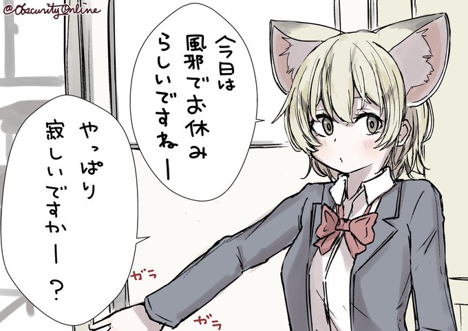 心配しつつもしっかり茶化してくるクラスメイト

#dibujo 