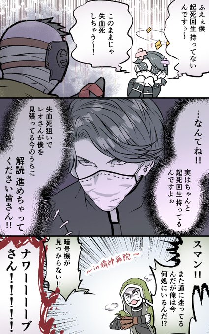 Identityvイラスト を含むマンガ一覧 36ページ ツイコミ 仮