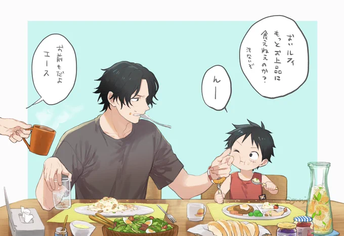 ※年齢操作・現パロ注意 食べ散らかし方が一緒なal+s 