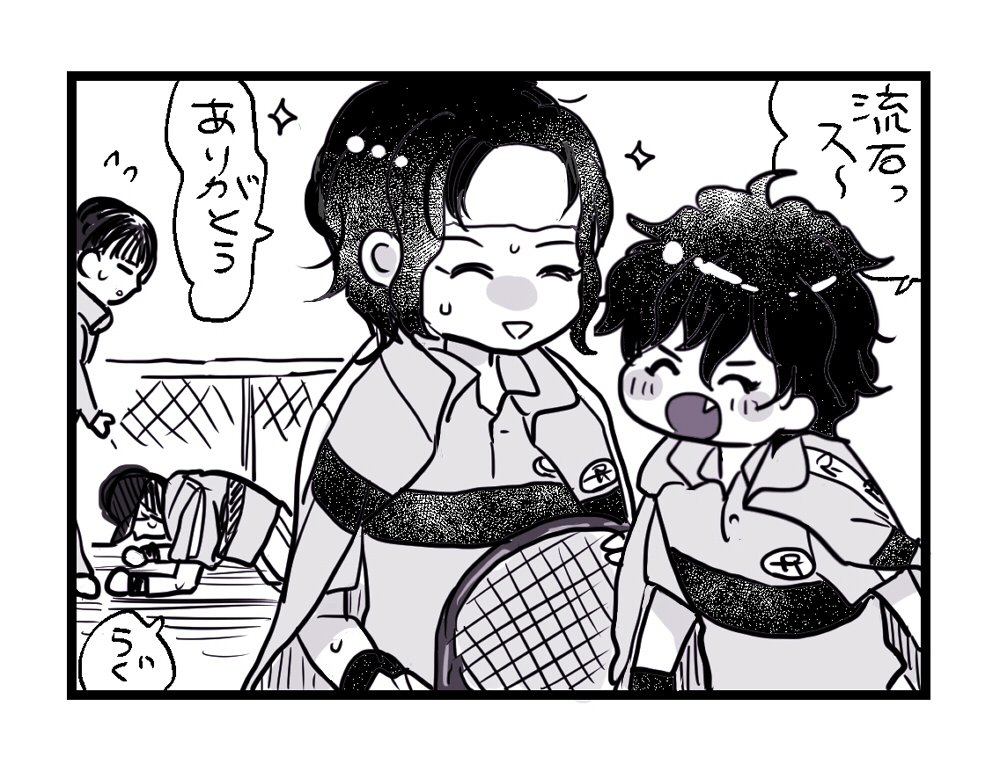 遅くなったけど幸村君お誕生日おめでとうまんが😉🎉 