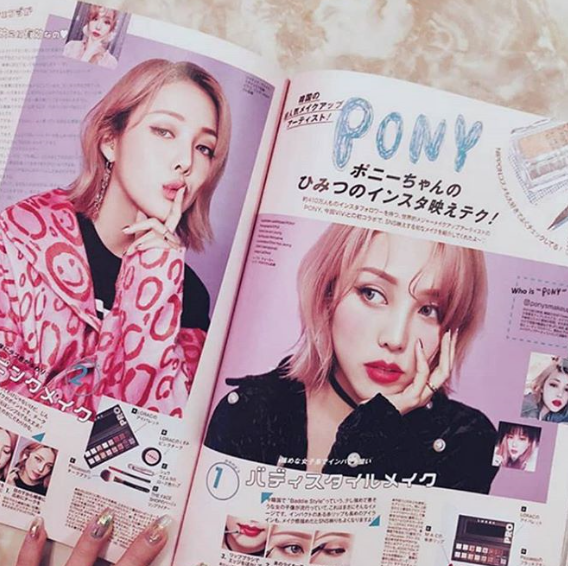 bagunibyjoah's tweet image. 🇰🇷JOAHおすすめコスメ記事💄

世界中からセレブまで幅広く愛用中😍✨
史上最強コスメ「PONY EFFECT」特集♥

記事はこちらから👇
joah-girls.com/articles/3sizN

#PONYEFFECT
#JOAHCOSME #韓国コスメ #美容垢 #コスメ垢 #韓国美容 #韓国好きな人RT