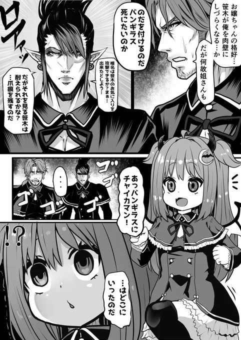 3/15・悲劇　#ロアート #お花畑青空大写生大会 #デラスのお品書き 