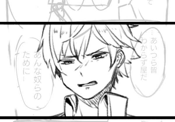 描いたことないけど漫画描いてるよ

ほもじゃないよ 