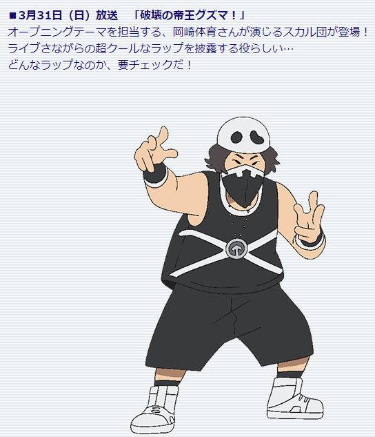 モアタ On Twitter 破壊の帝王について触れて Https T Co Xkz8kumyqa Twitter