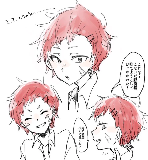 ウッ 