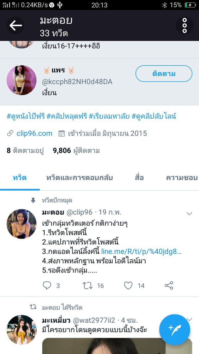 Koom55293722's tweet photo. @clip96 Tha272536 https://t.co/sfIdrEure4