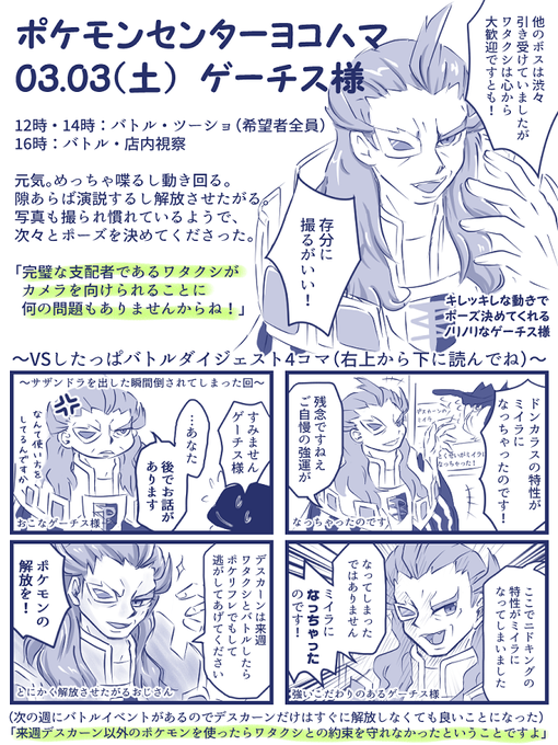 たこやき Tkyk 36 19年03月 Twilog