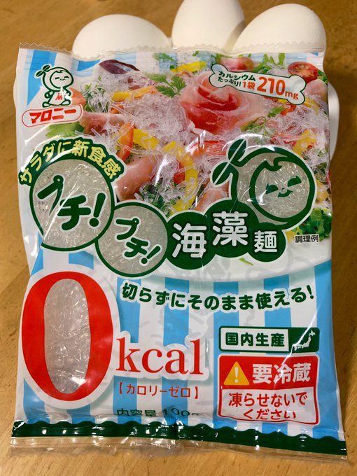 刺身の透明のコリコリ 海藻クリスタル 海水晶 海藻ビードロ プチ プチ 海藻麺 シークリスタル 天使海藻 プチマリン 海の宝石 つまではない正体は どこで買える りーまとめ